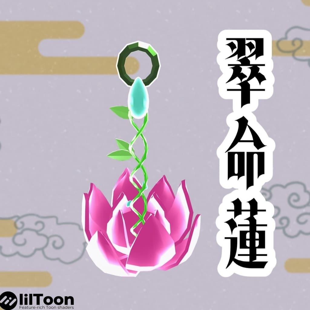 商品画像 1