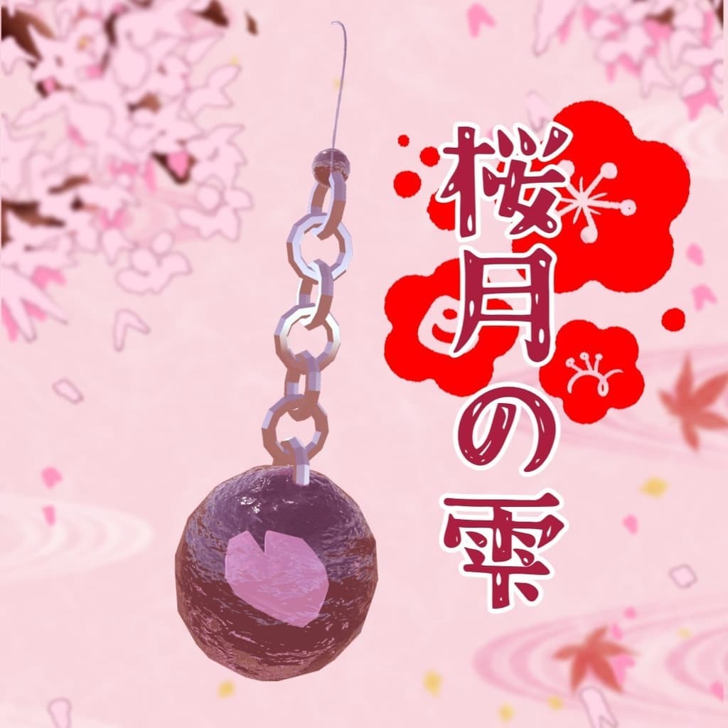 商品画像 1