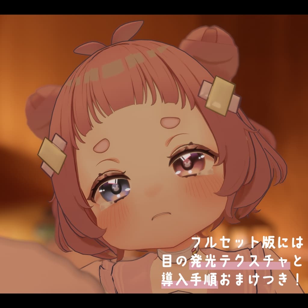 商品画像 3