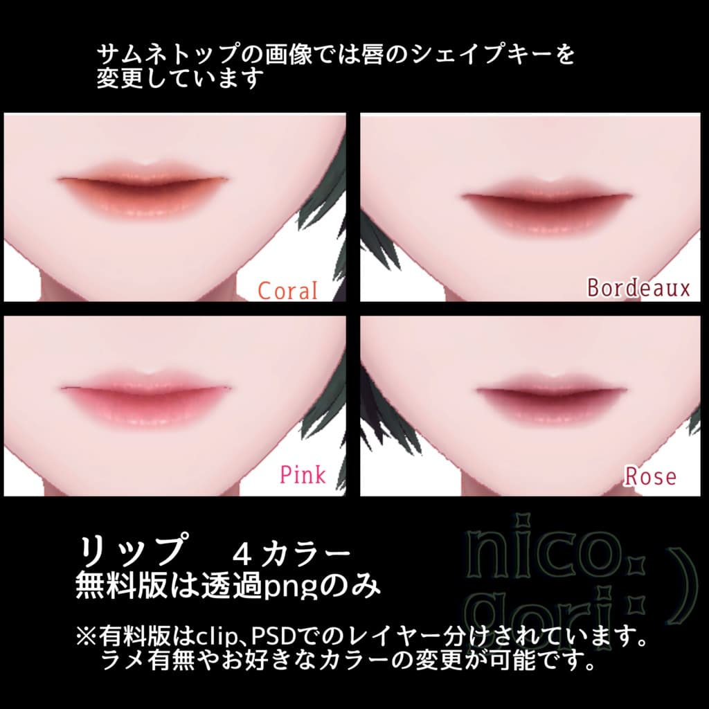 商品画像 2