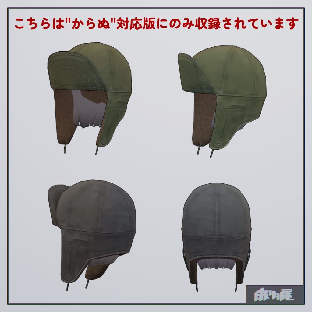 商品画像 8