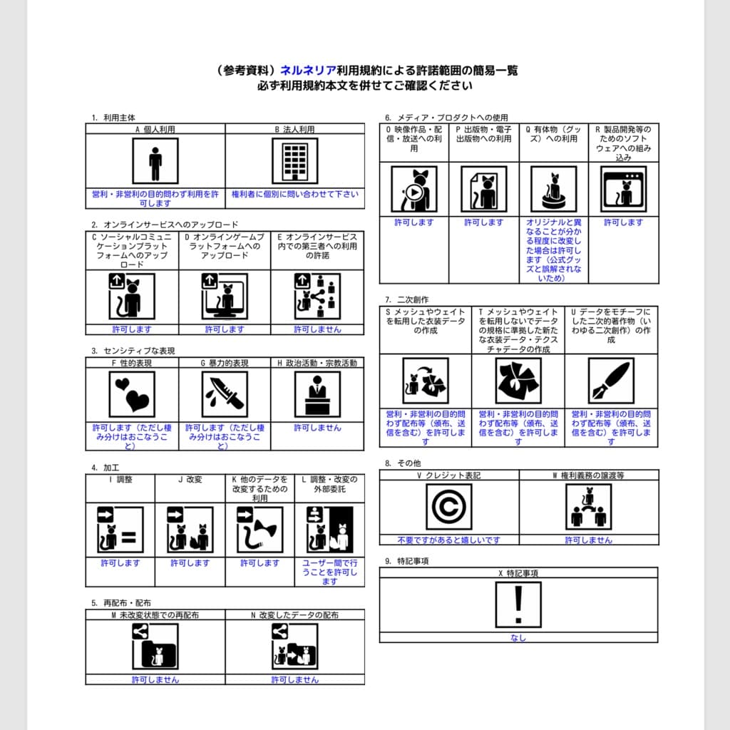 商品画像 17