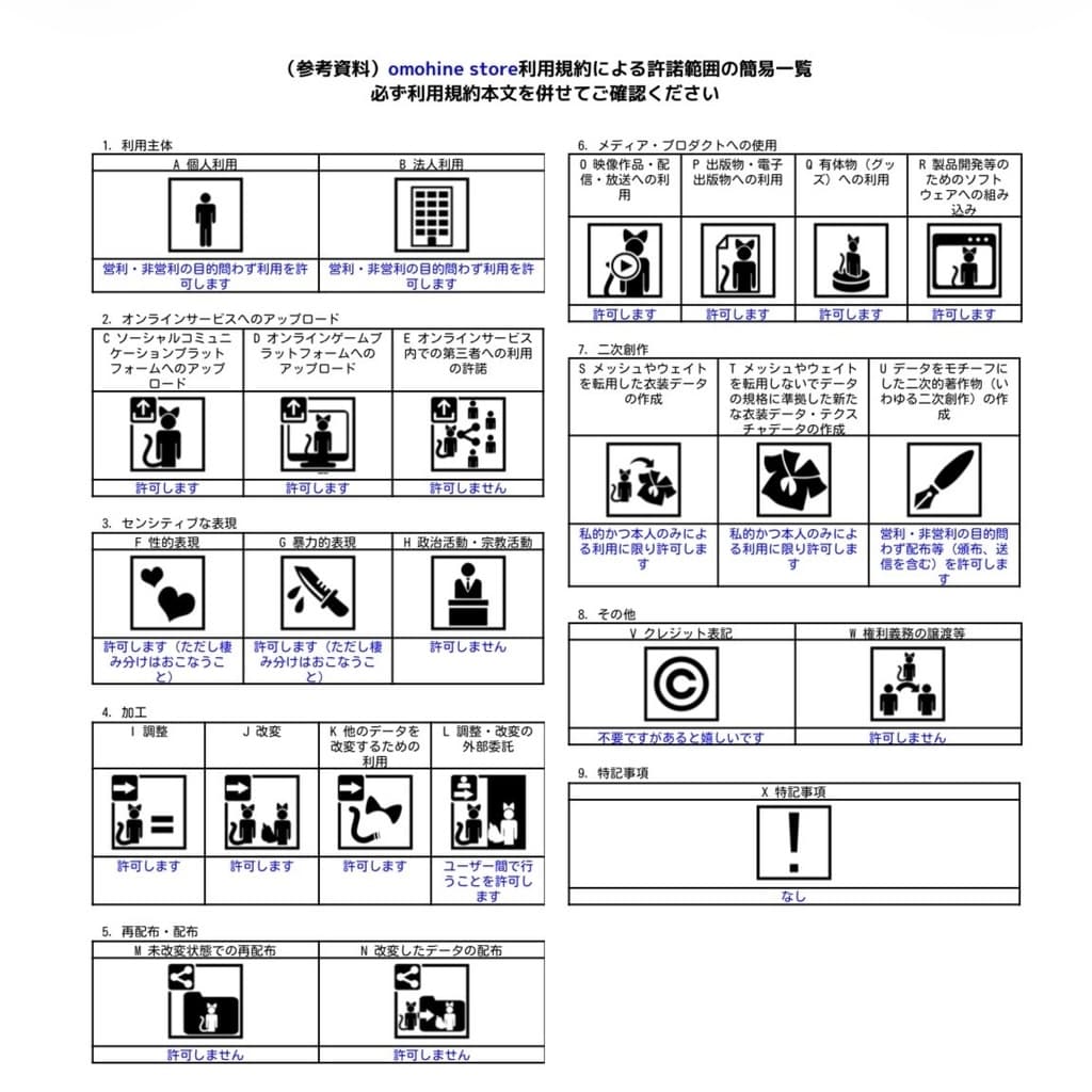 商品画像 8