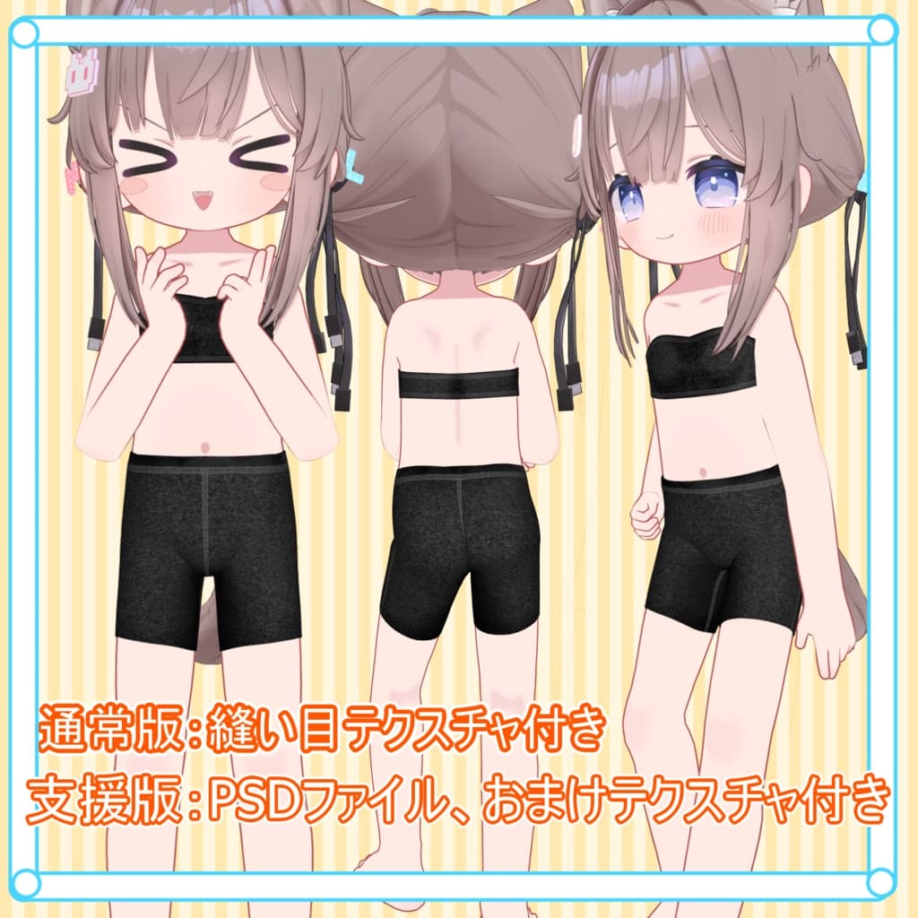 商品画像 3