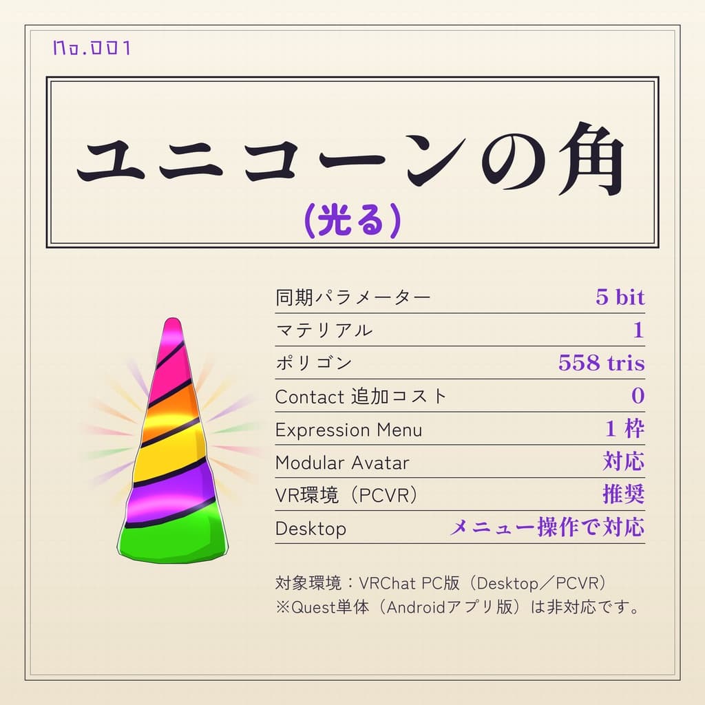 商品画像 3