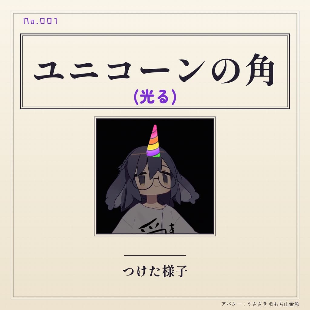 商品画像 2