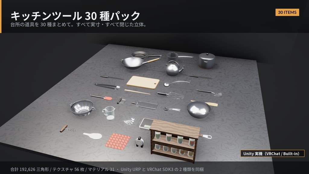 商品画像 2