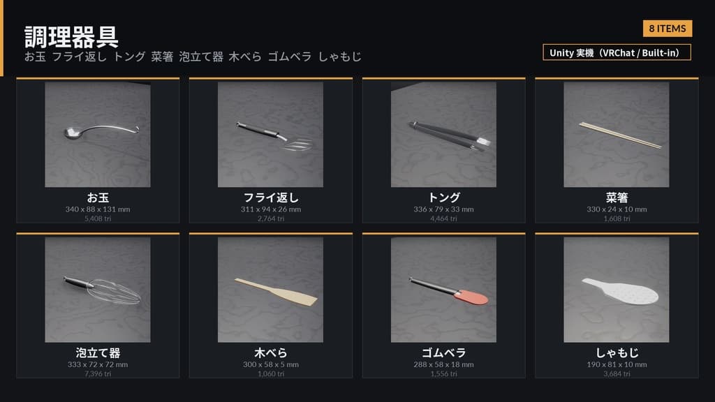 商品画像 6