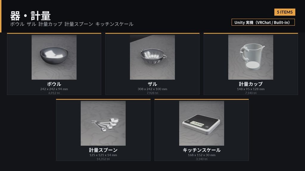 商品画像 7