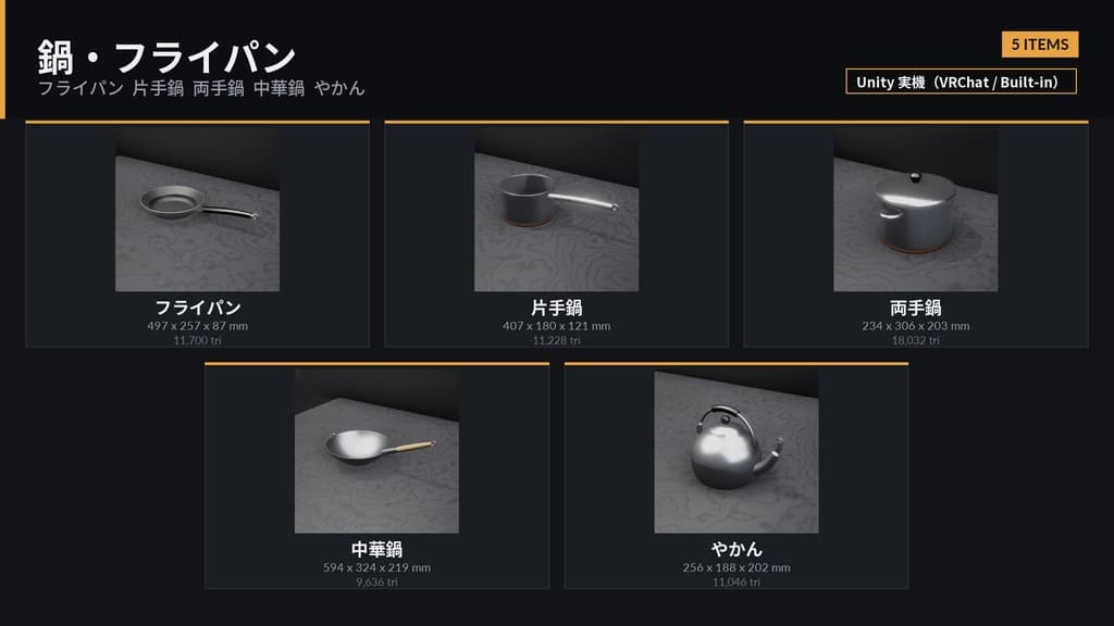 商品画像 4