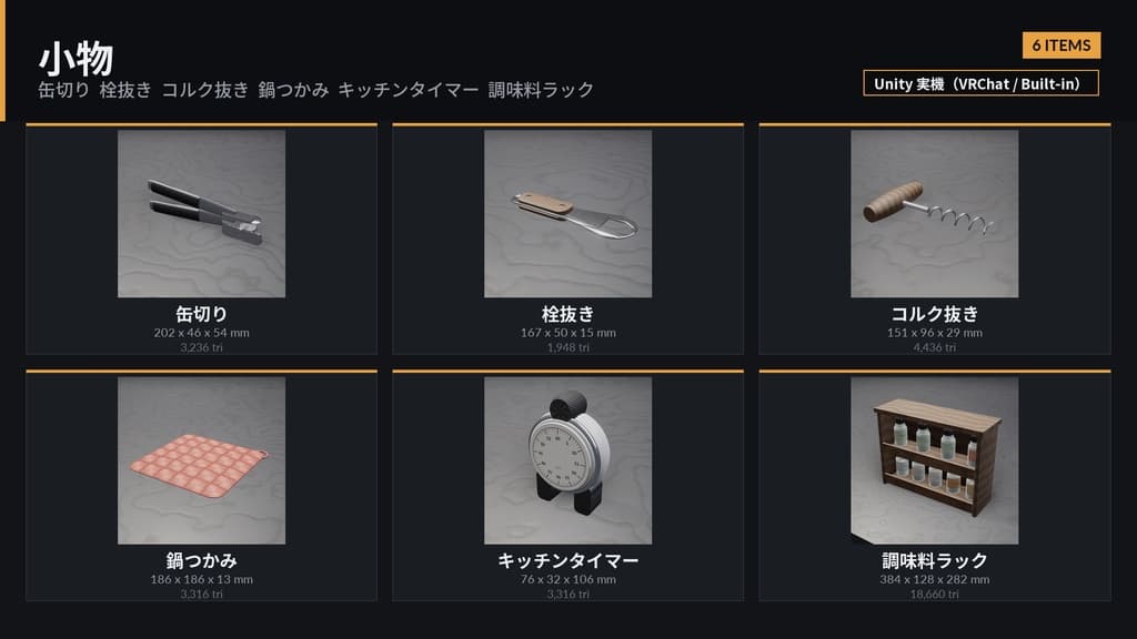 商品画像 8