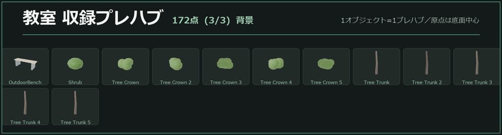 商品画像 11