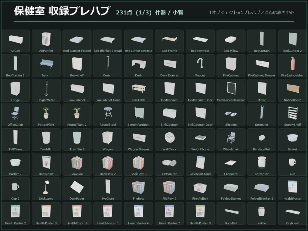 商品画像 11
