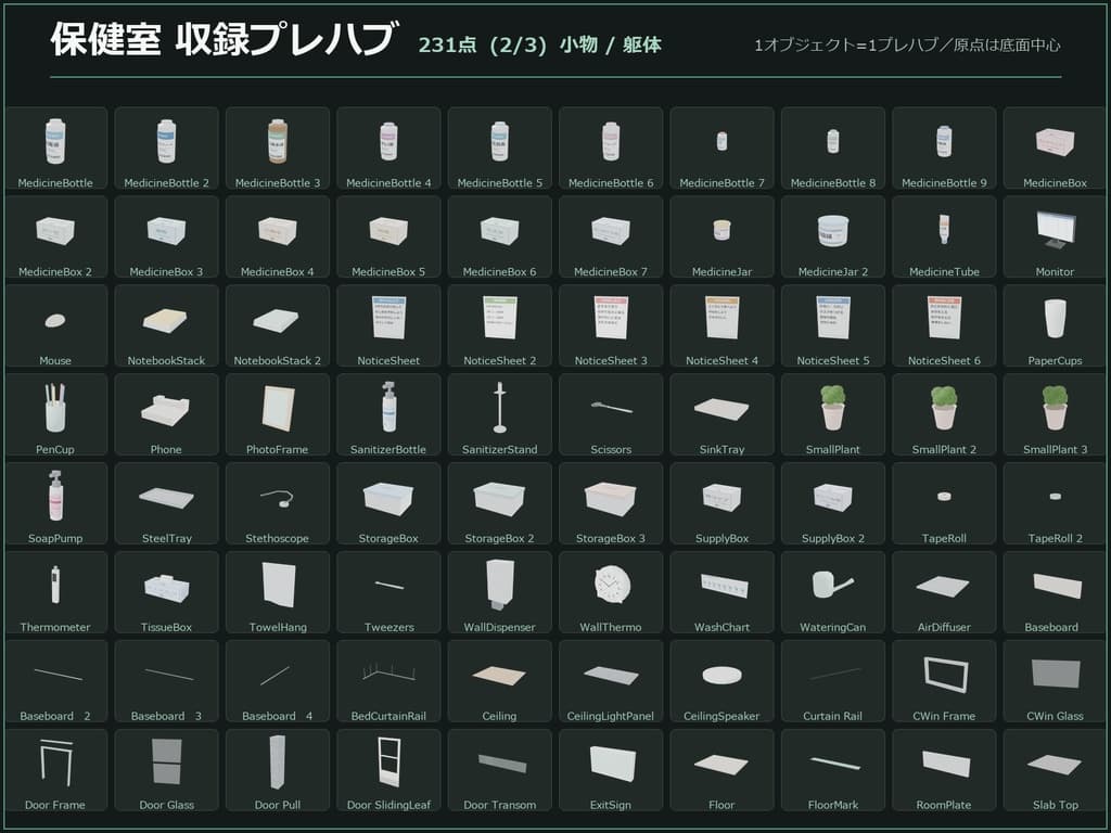 商品画像 12