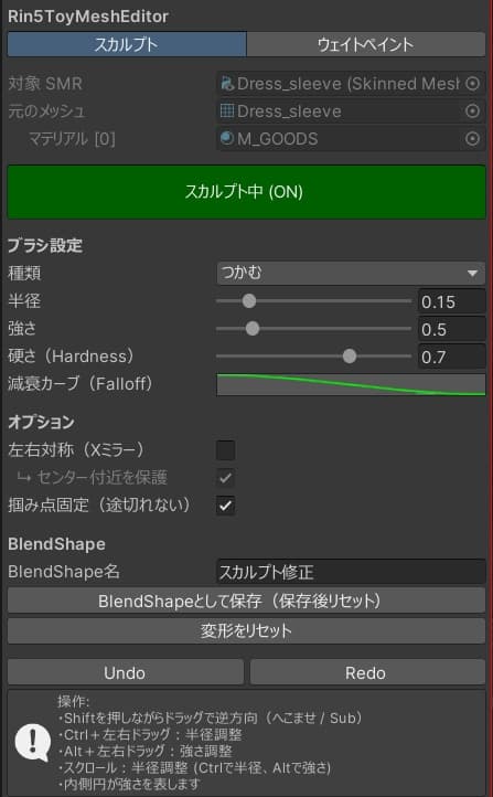商品画像 3
