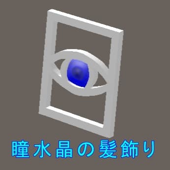 商品画像 1