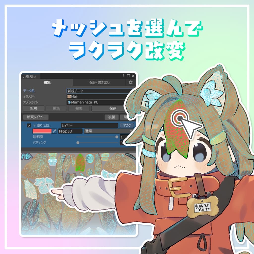 商品画像 2