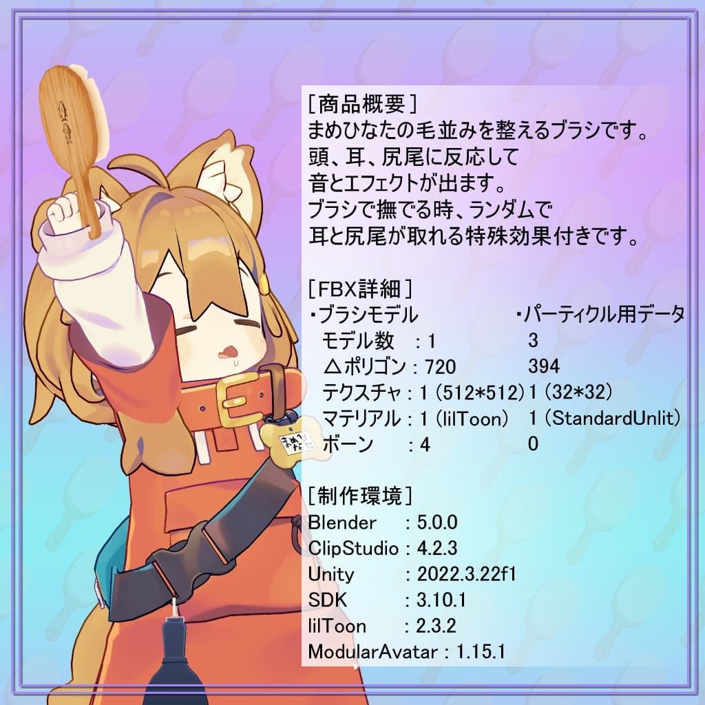 商品画像 2