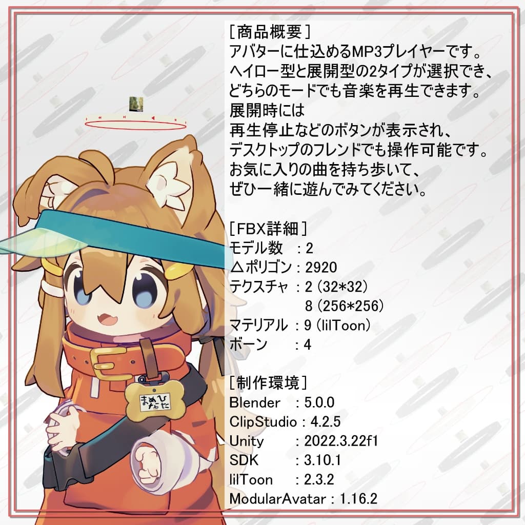 商品画像 2