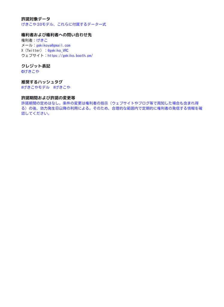 商品画像 12