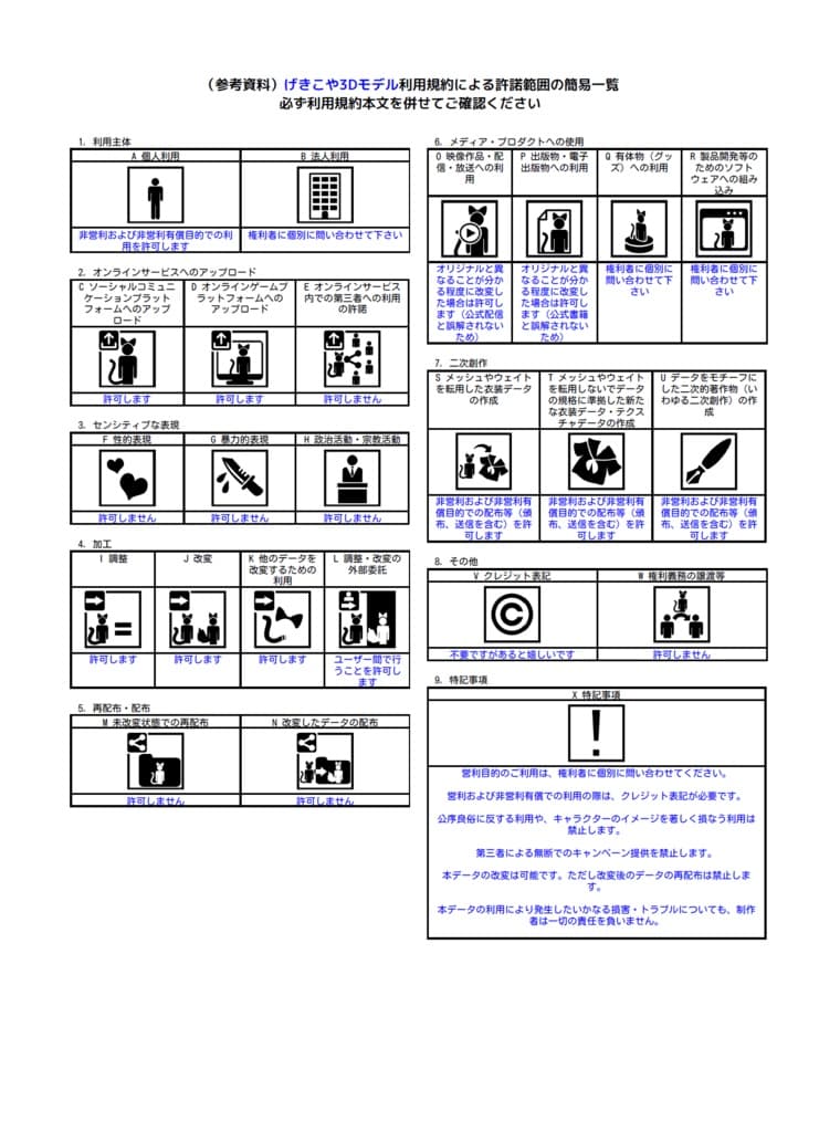 商品画像 11