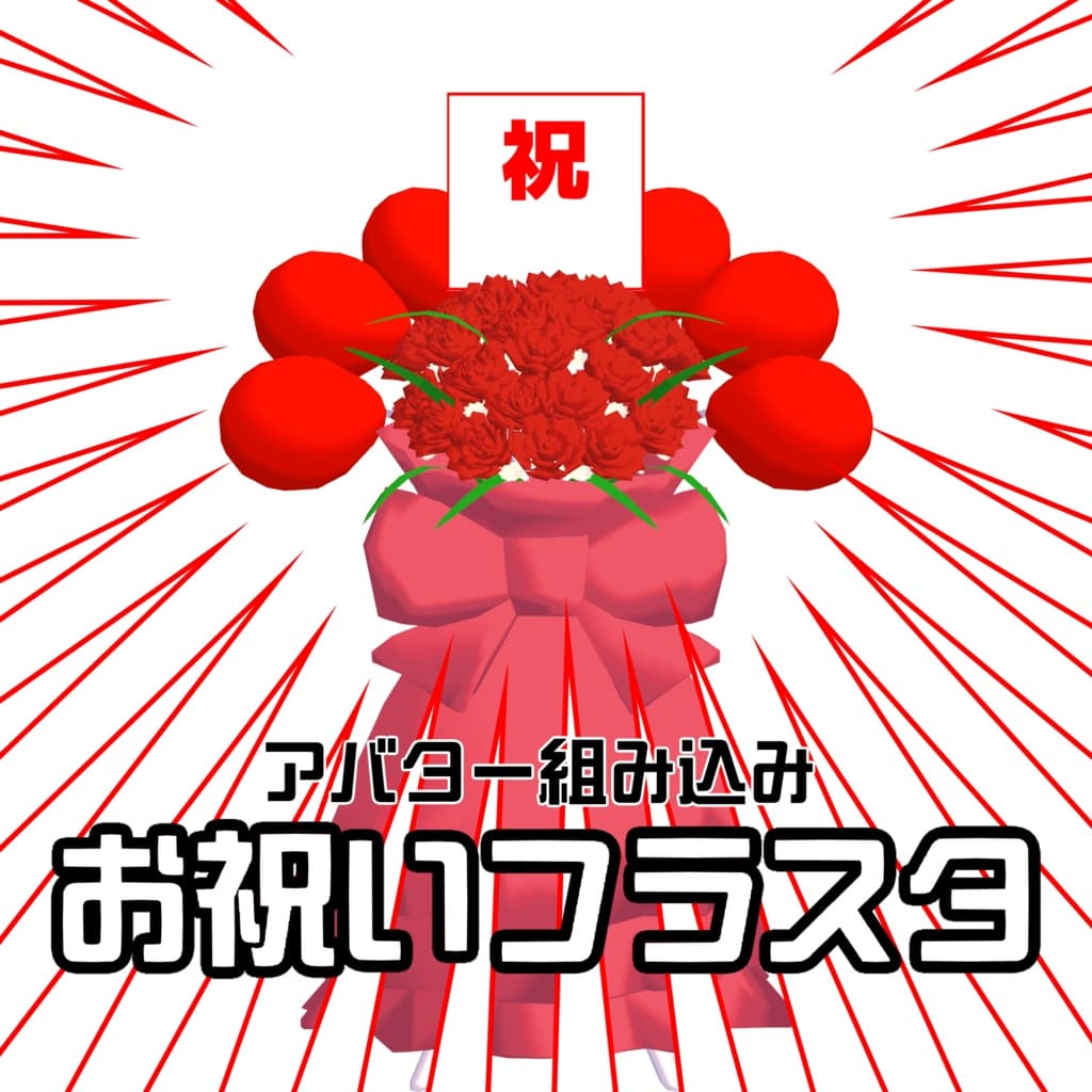 商品画像 1