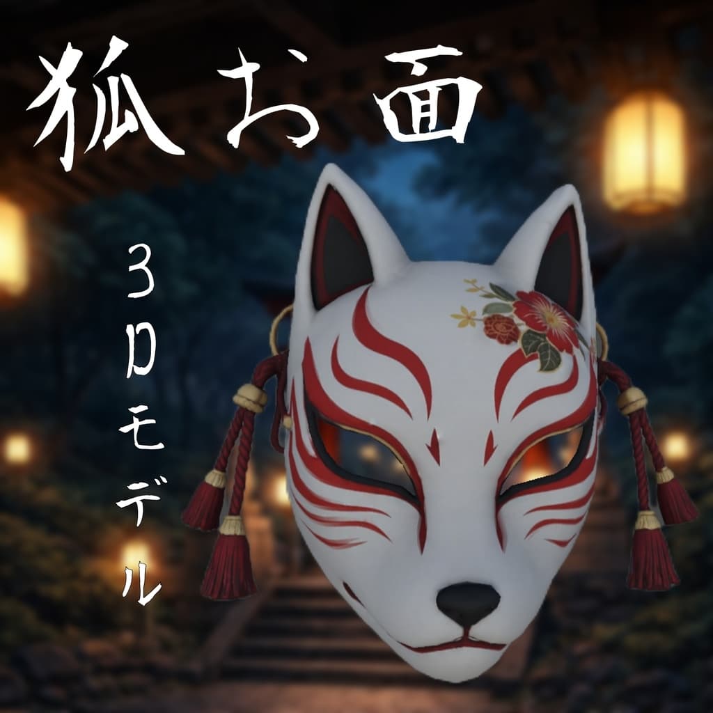 商品画像 1