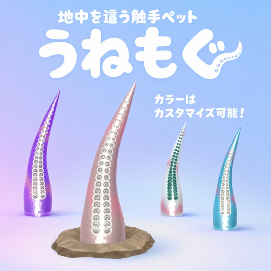 商品画像 1
