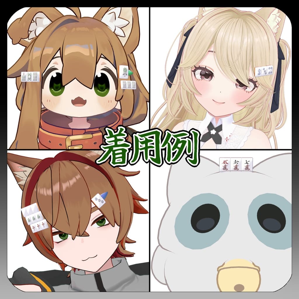 商品画像 3