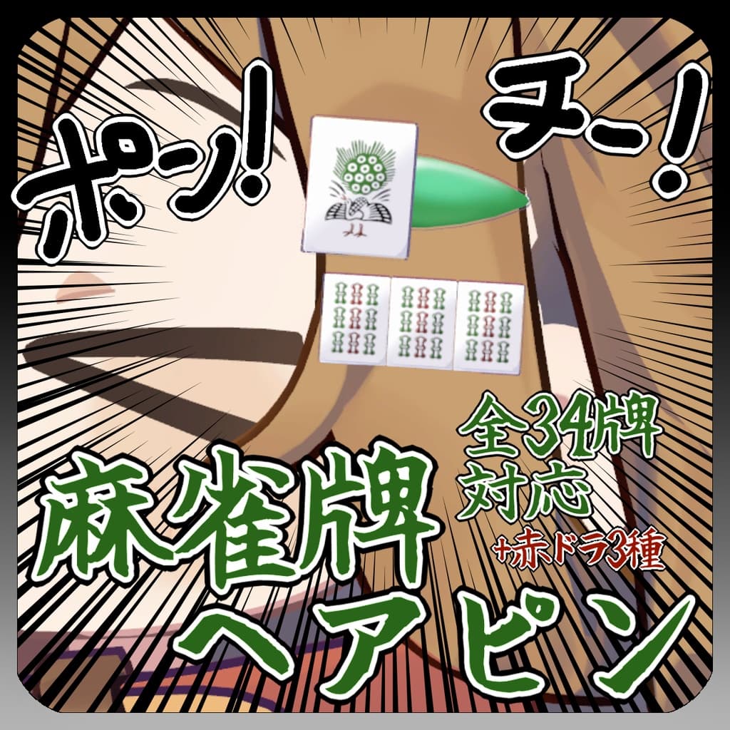 商品画像 1
