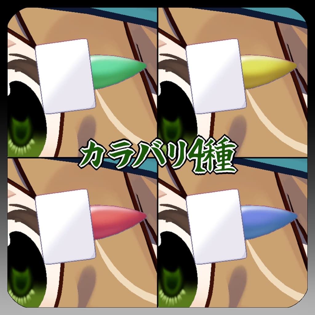 商品画像 2