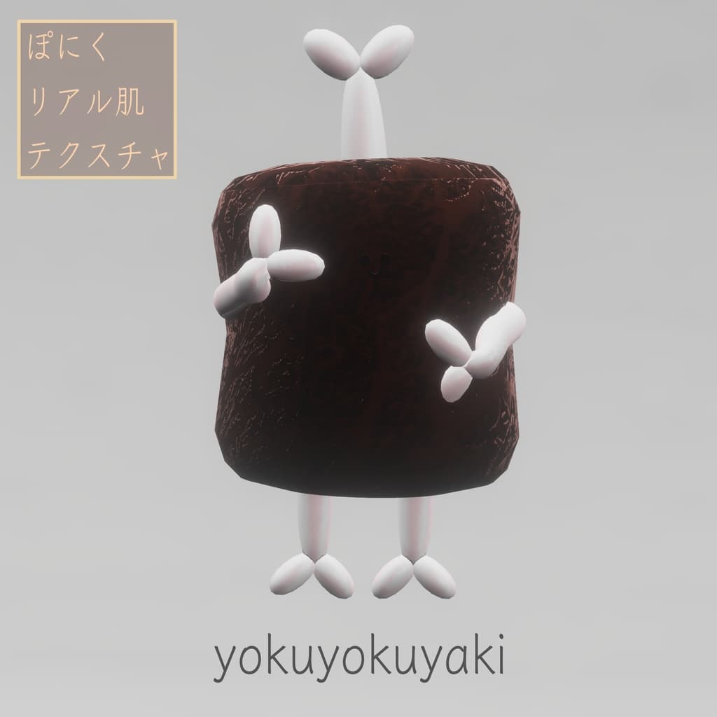 商品画像 10