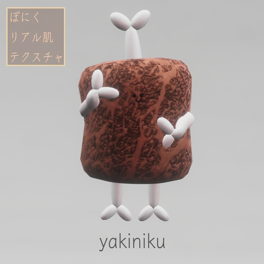 商品画像 8