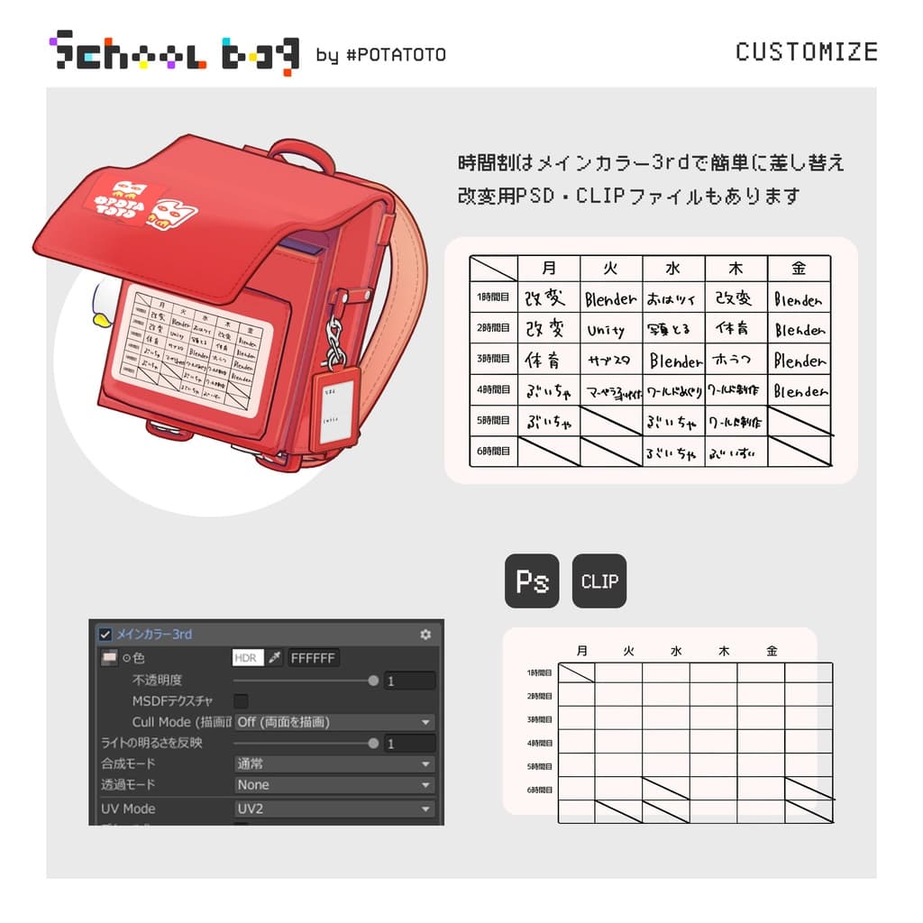 商品画像 6