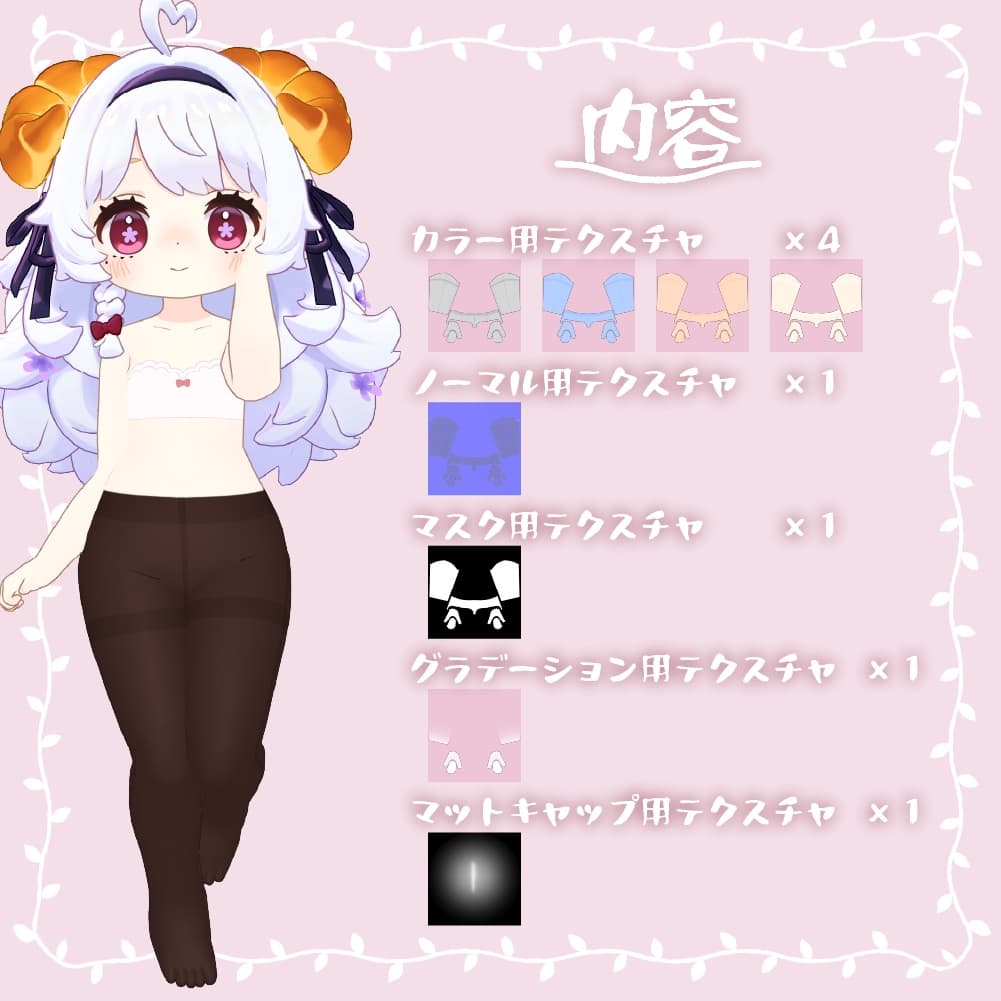 商品画像 2