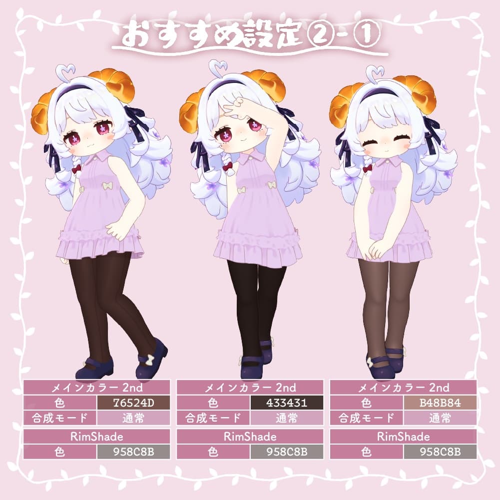 商品画像 7