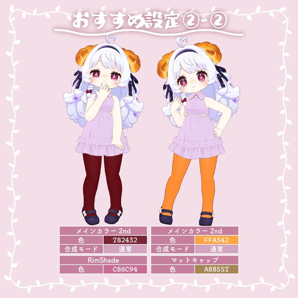 商品画像 8