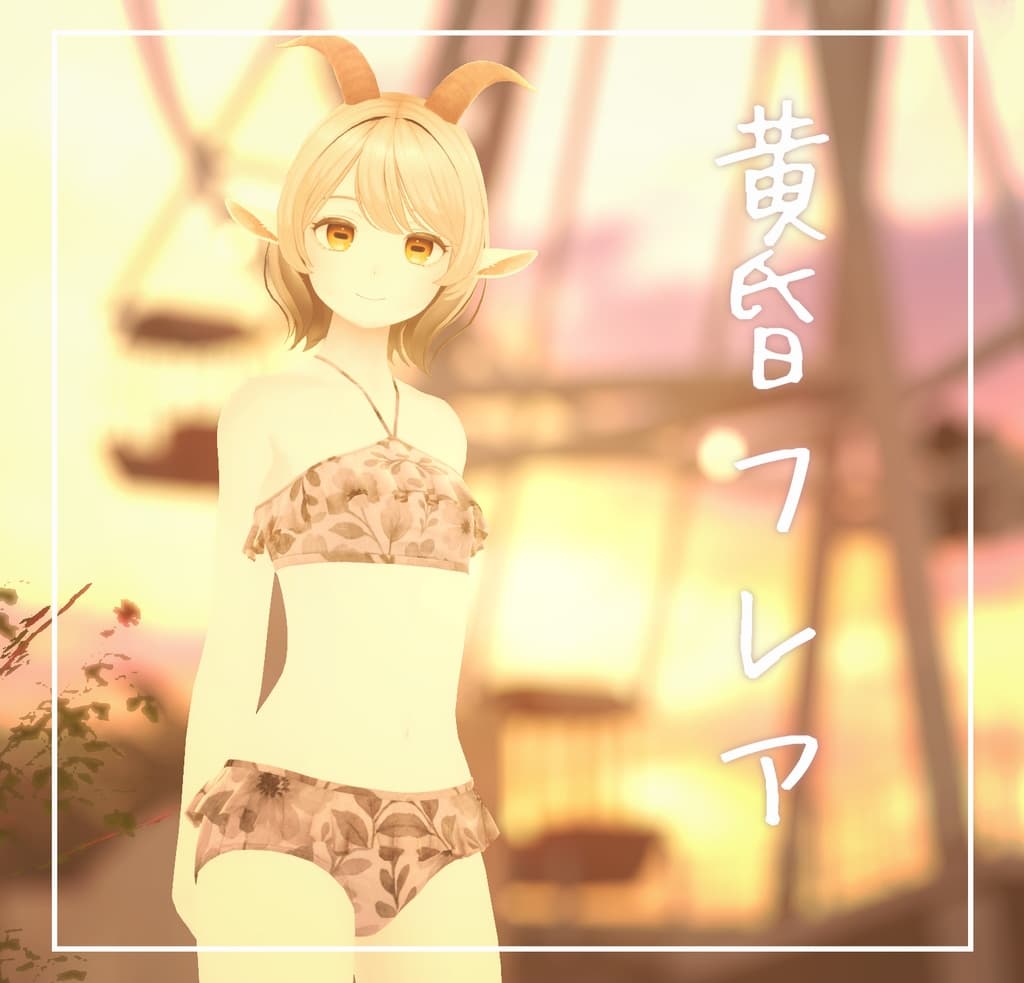 商品画像 1