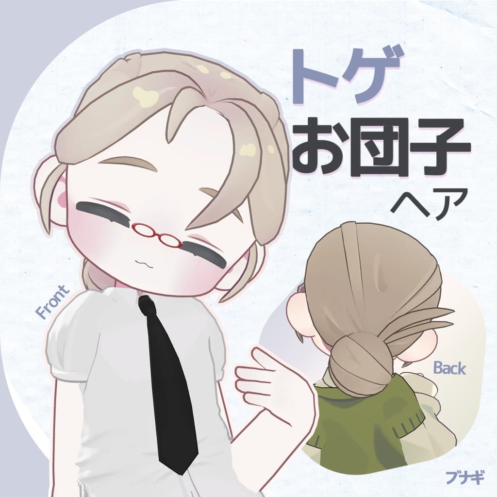商品画像 1
