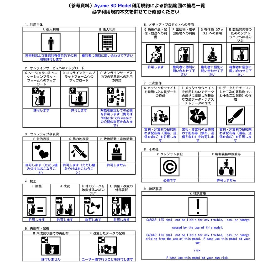 商品画像 9