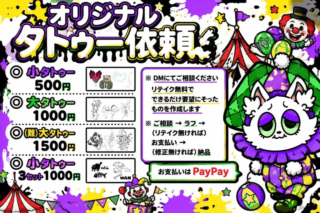 商品画像 1