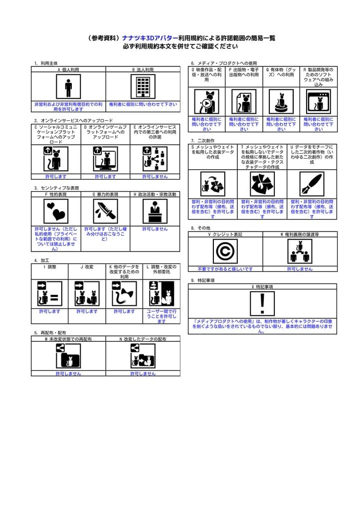 商品画像 10