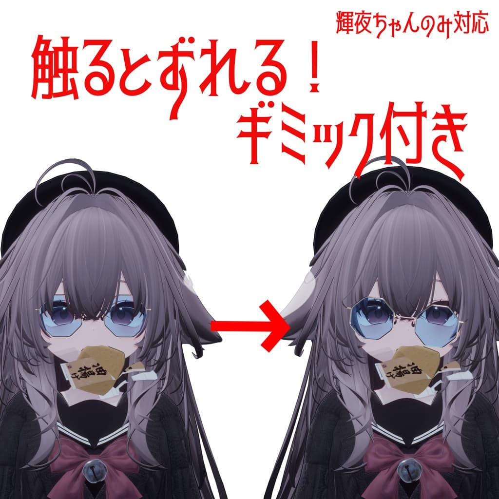 商品画像 2