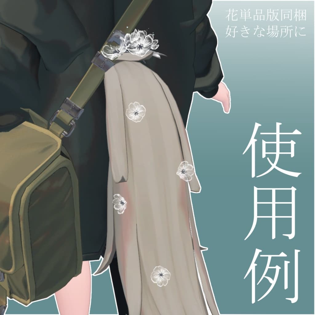 商品画像 3
