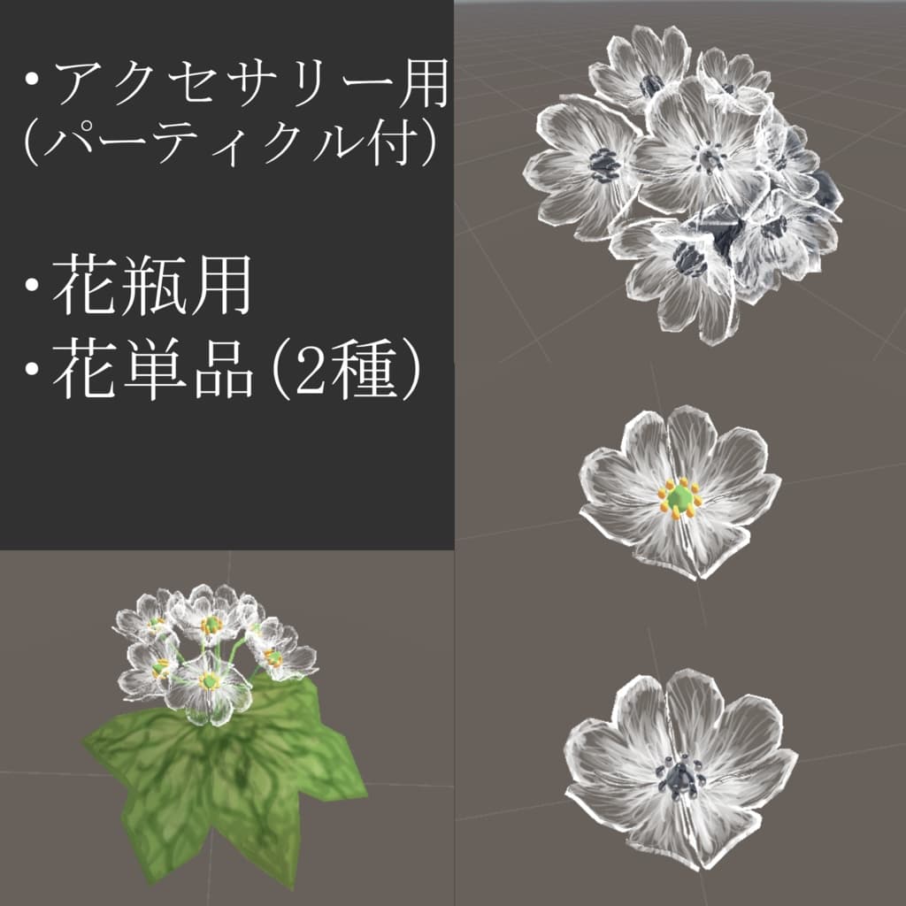 商品画像 2