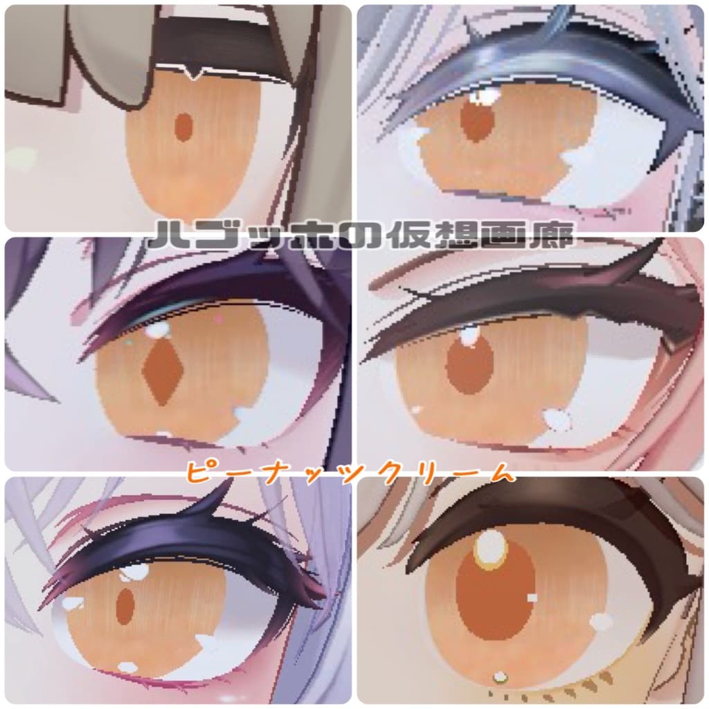 商品画像 16