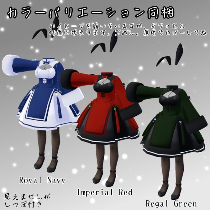 商品画像 3