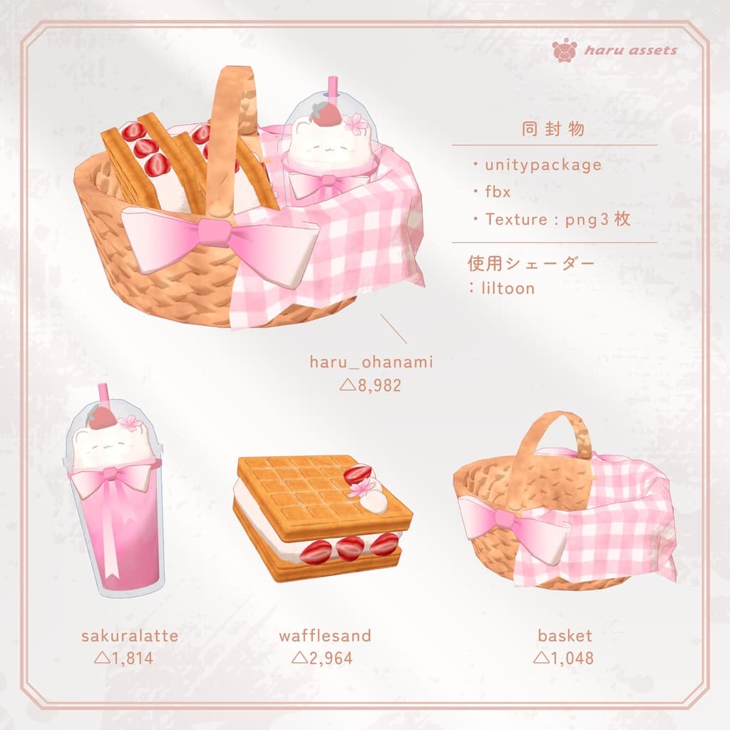 商品画像 2