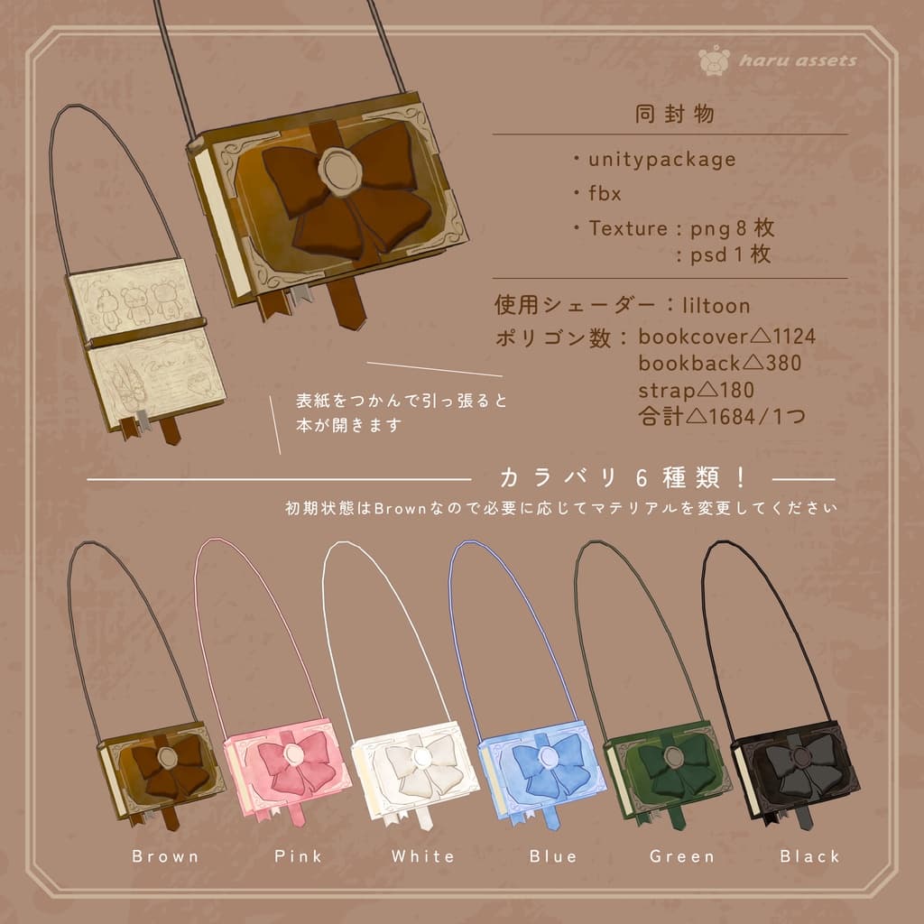 商品画像 2
