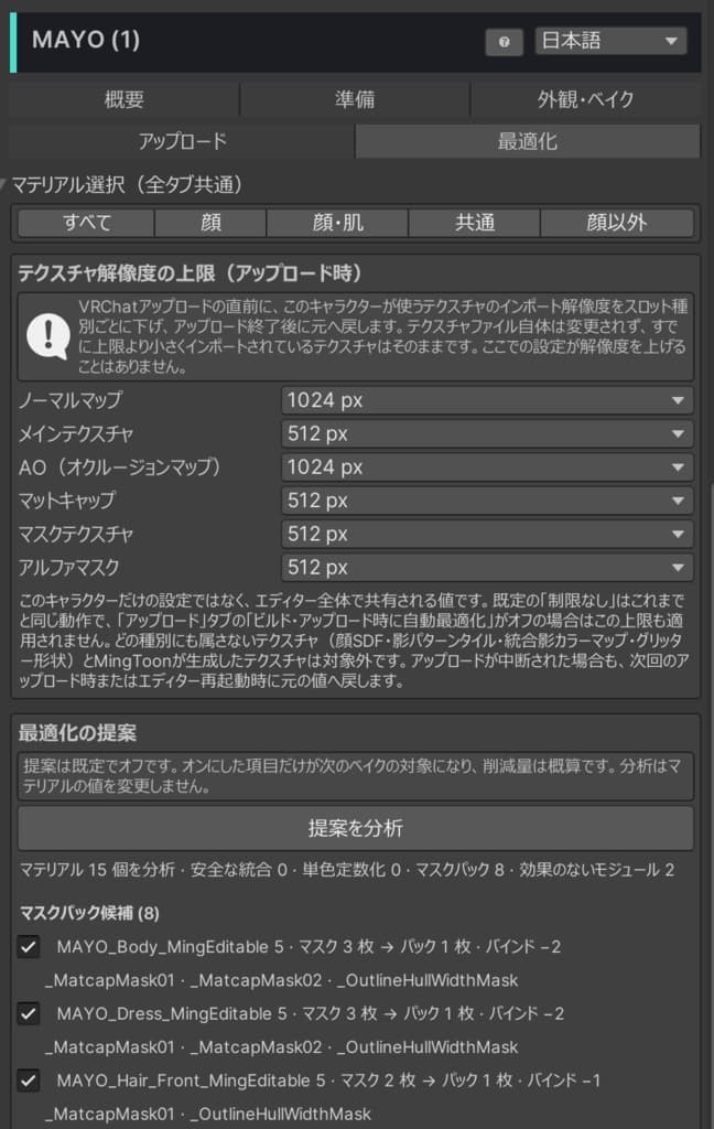 商品画像 12